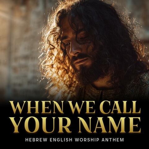 When We Call Your Name (Worship Anthem – English & Hebrew Prayer Song) album art