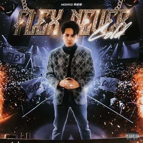 Flex Never Cold album art