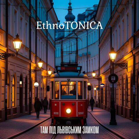 Там під львівським замком album art