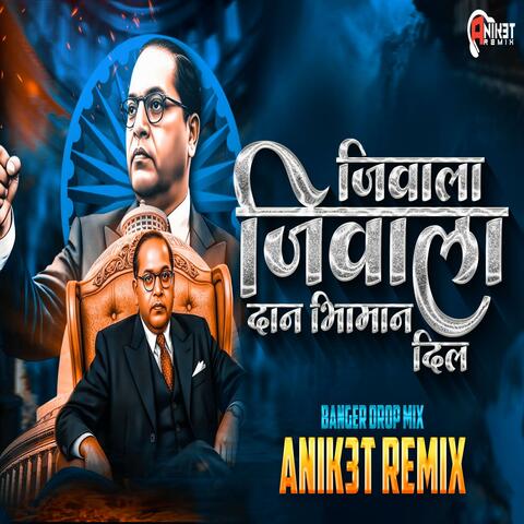 Jivala Jivacha Daan Bhiman Dila (Banger Drop Mix) album art
