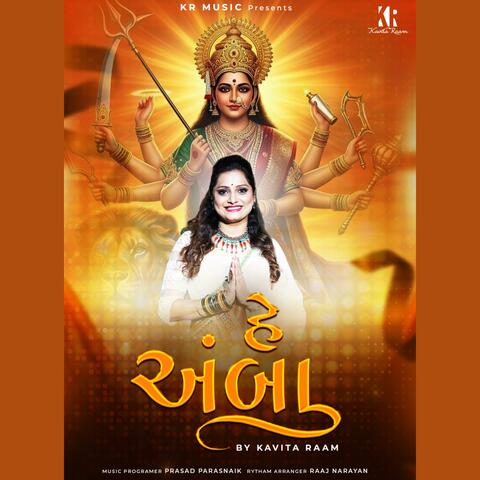 He Amba album art