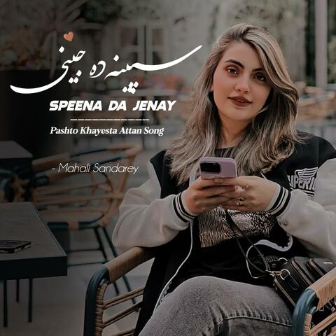 سپينه ده جينۍ Speena da jenay || Pashto Mast Attan Song مست اتڼ album art