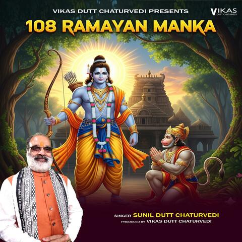 108 Shri Ramayan Manka album art