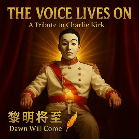 The Voice Lives On A Tribute to Charlie Kirk 黎明将至 album art