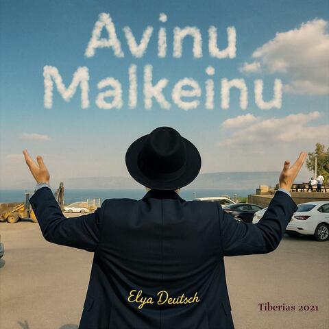 Avinu Malkeinu - Elya Deutsch אבינו מלכנו - אליה דייטש album art