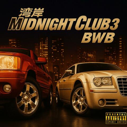 Midnight Club 3 album art