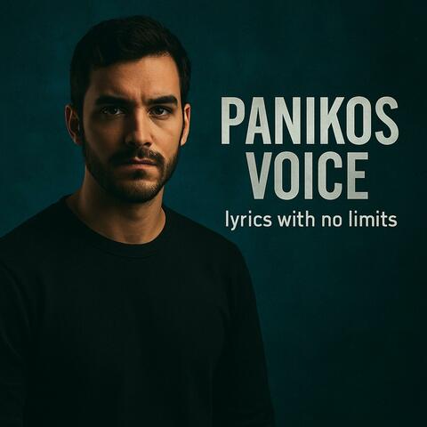 Προχωράω album art