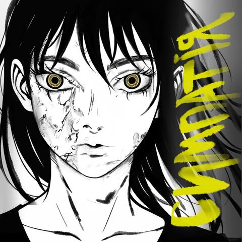 нехай палають сумніви album art