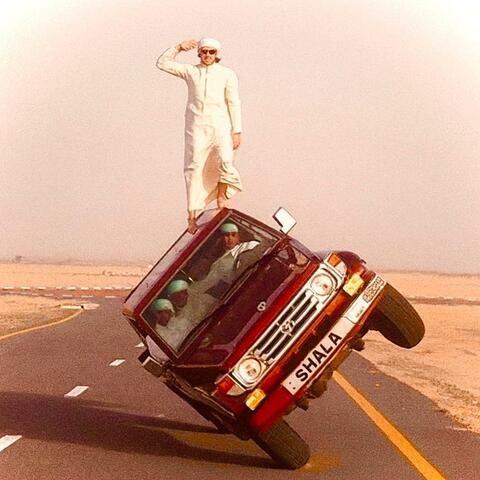 Need 2 Know album art