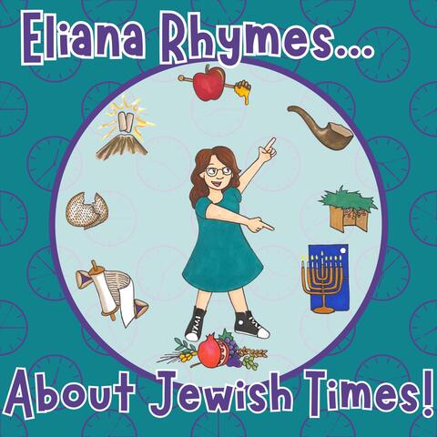 Eliana Rhymes (About Jewish Times!) album art