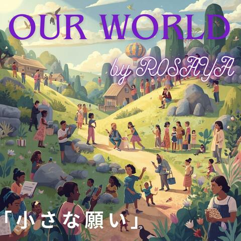 小さな願い album art