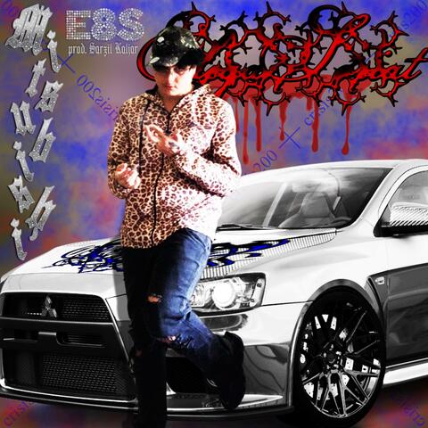 Mitsubishi (feat. Sarzil Kaljar) album art