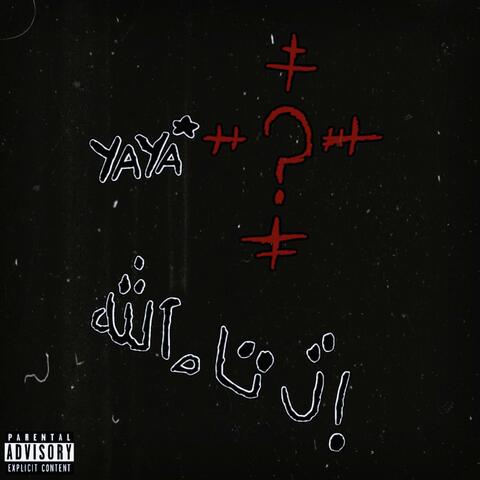 RickzzUpNxt album art