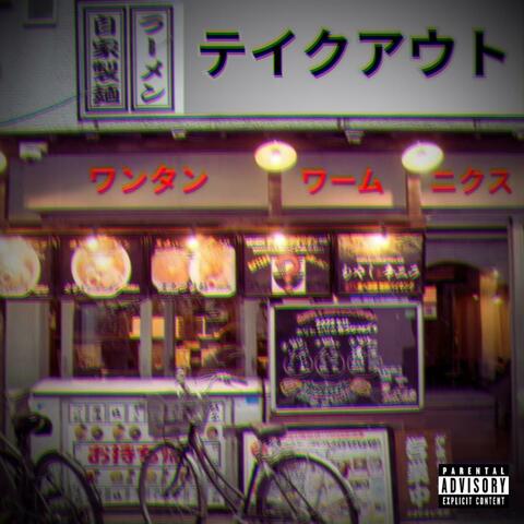 TAKEOUT album art