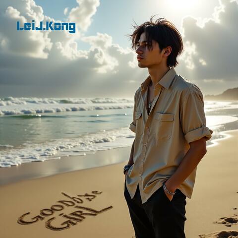 Goodbye Girl album art
