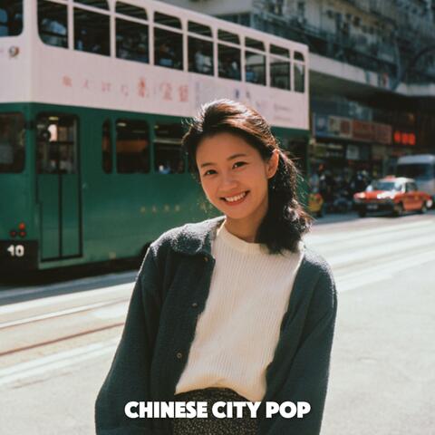 爱上你的时候 album art