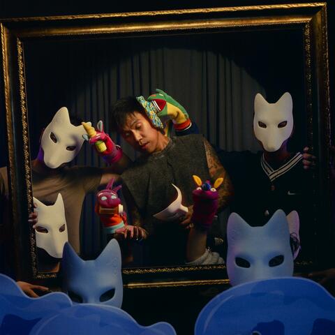 Dramamine album art