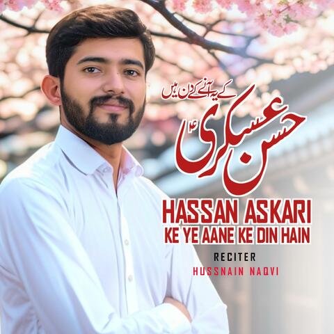 Hassan Askari Ke Ye Aane Ke Din Hain | New Manqabat Imam Hassan Askari as album art