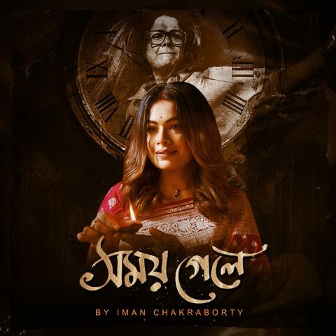 Somoy Gele Sadhon Hobe Na album art