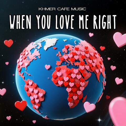 ពេលបងស្នេហ៍ស្រី When You Love Me Right album art