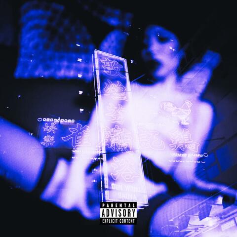 Resistance Treinamento album art