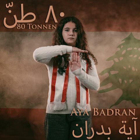 80 Tonnen album art