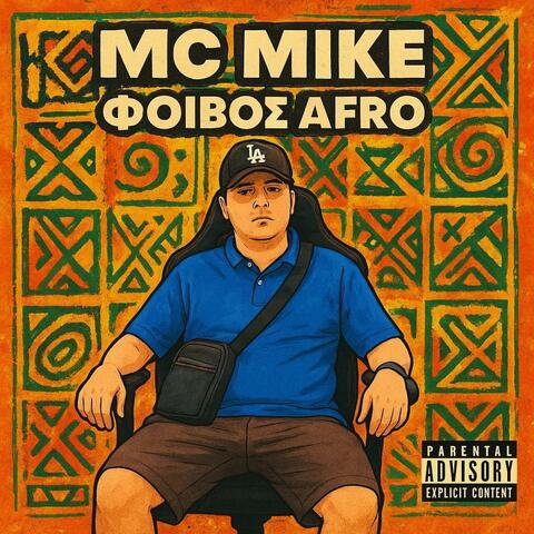 ΦΟΙΒΟΣ AFRO album art