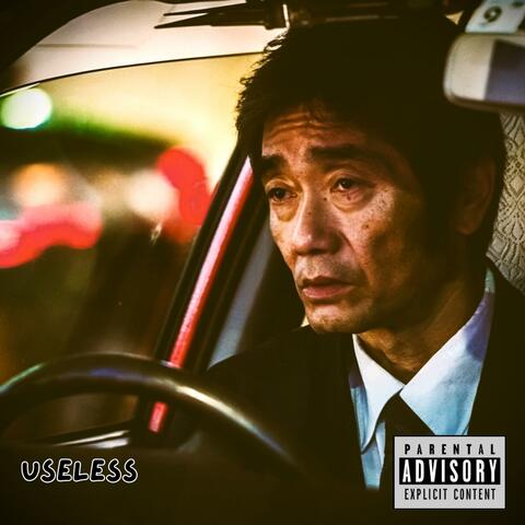 TOO TIRED TO EXIST album art