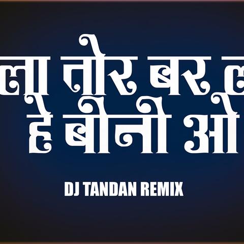 MOLA TOR BAR LAGE HE BANI WO (Gofelal Gendle) album art