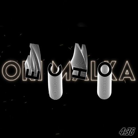 Ori Malka - Echo album art