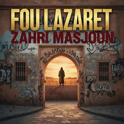 ZAHRI MASJOUN album art
