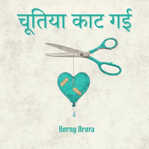 Chutiya Kaat Gyi album art