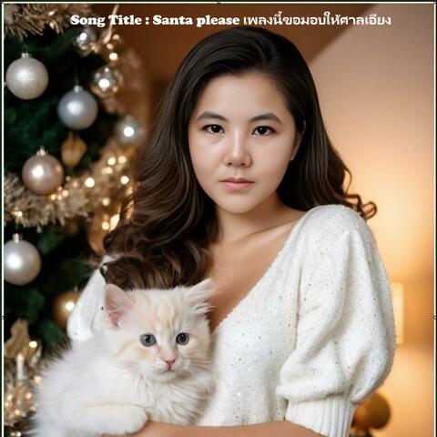 Santa please album art