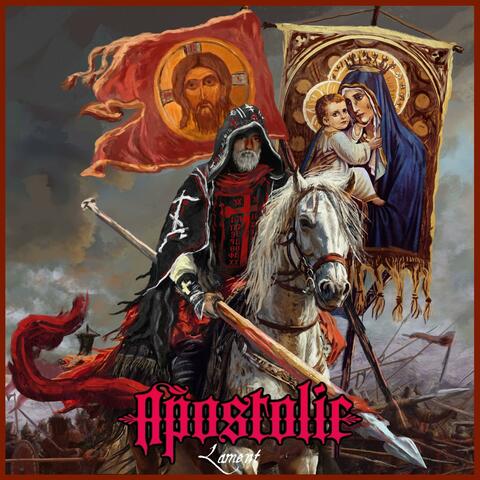 Lament (Fixed) album art