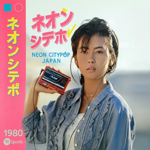 ＣＨＩＢＡ １９８３ album art