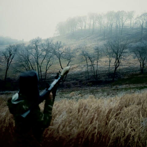 Nigga In Me/Fear No Evil album art