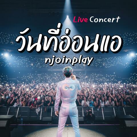 วันที่อ่อนแอ (Live concert) album art
