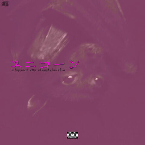 Plurabireus album art