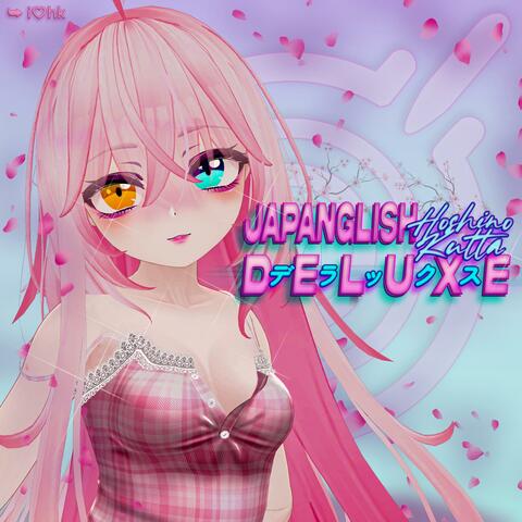 JAPANGLISH「デラックス」 album art