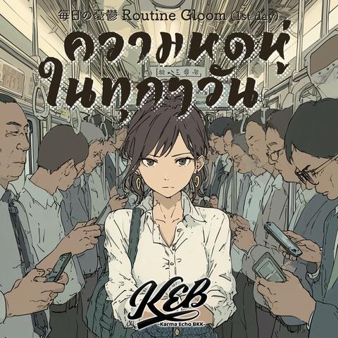 ความหดหู่ในทุกๆวัน (Thai Ver.) album art