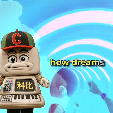 Mall World album art