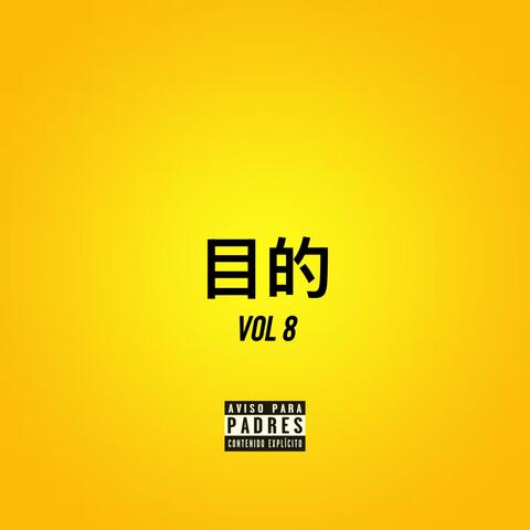 Purpose vol 8 album art