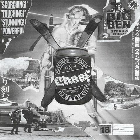 Demon Sounds album art