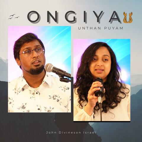 Oongiya Unthan Puyam album art