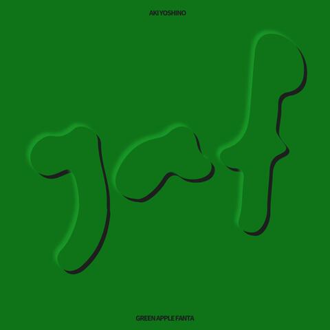Green apple fanta album art
