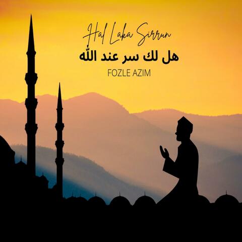 Hal Laka Sirrun هل لك سر عند الله album art