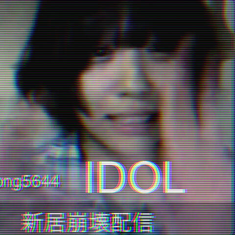 IDOL album art