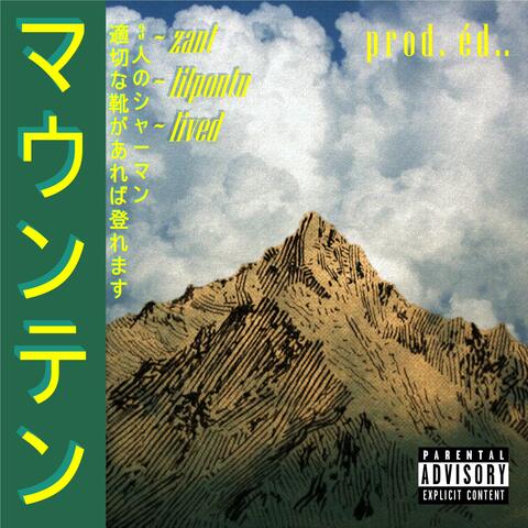Montagna album art