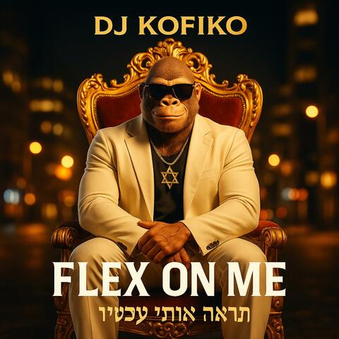 FLEX ON ME album art