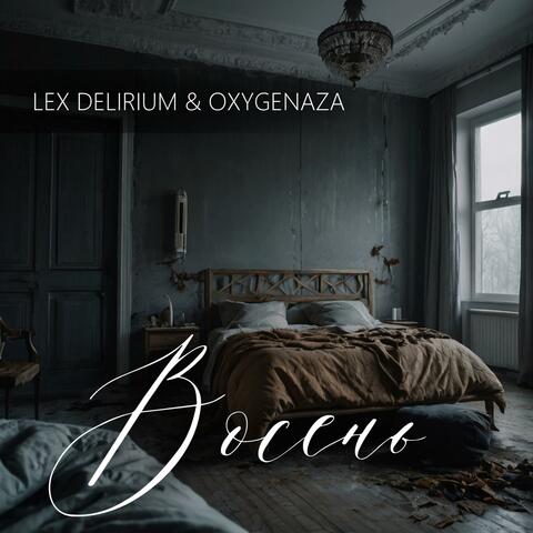 Восень (feat. Oxygenaza) album art